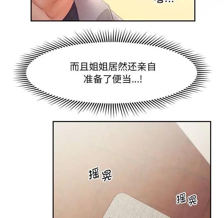 第28话 - 第19.jpg页