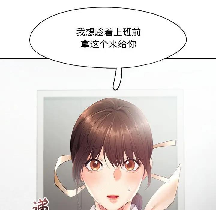 第28话 - 第23.jpg页