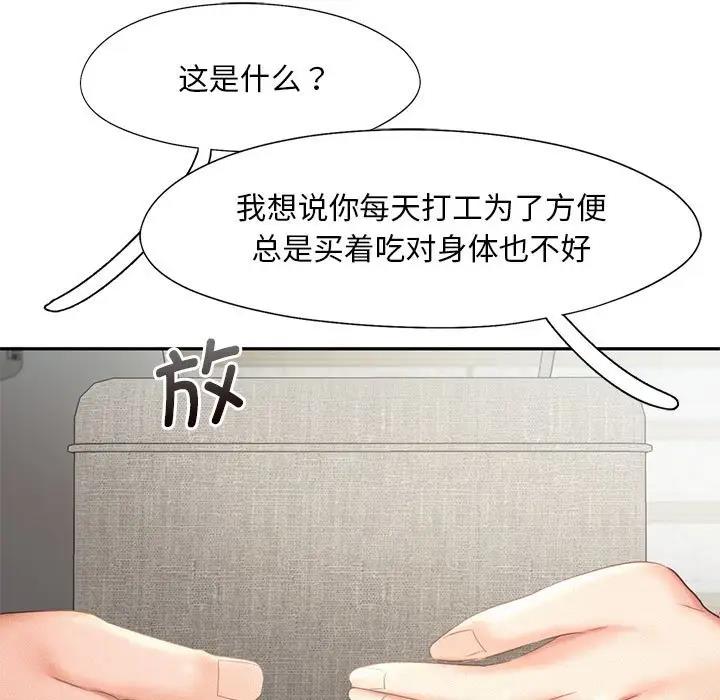 第28话 - 第25.jpg页