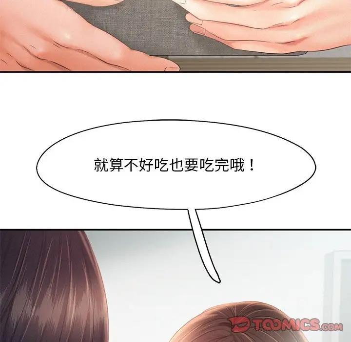 第28话 - 第26.jpg页