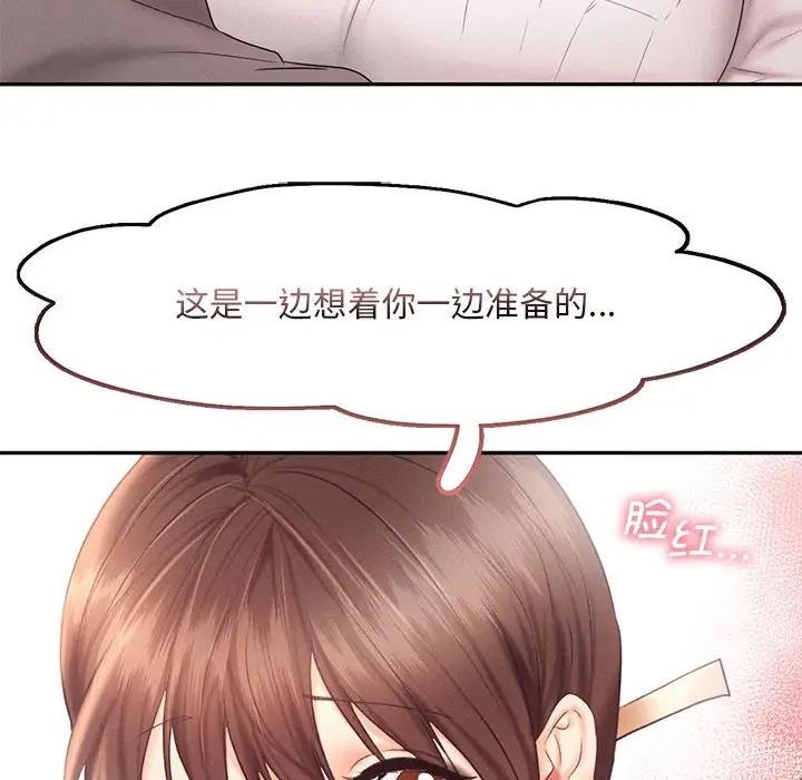 第28话 - 第28.jpg页