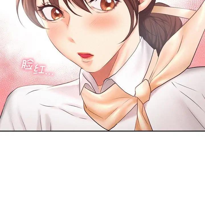 第28话 - 第29.jpg页