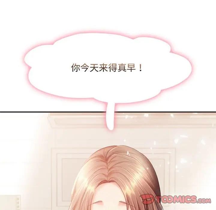 第28话 - 第38.jpg页