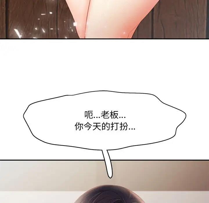 第28话 - 第41.jpg页