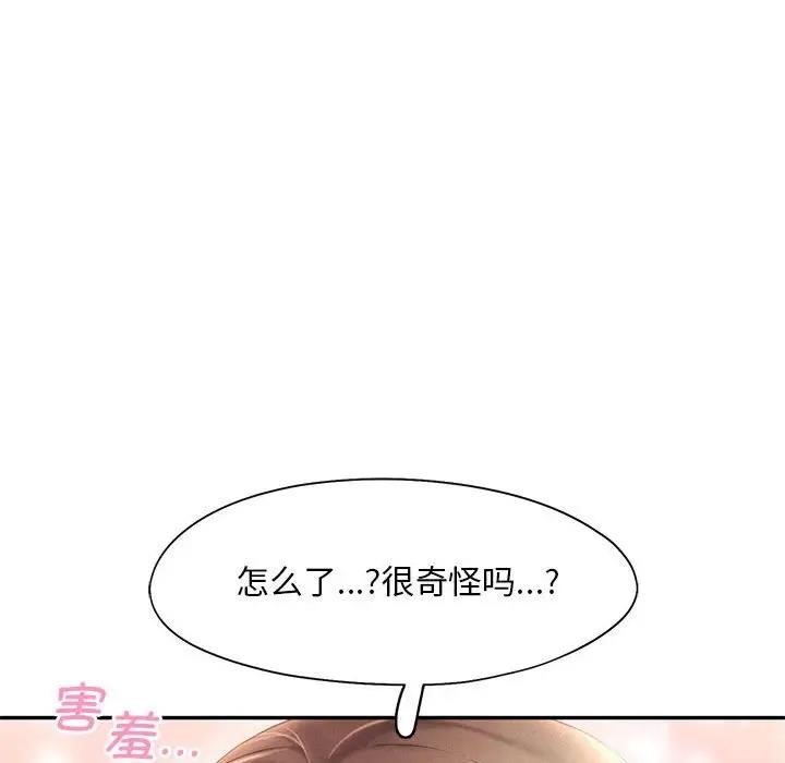 第28话 - 第44.jpg页