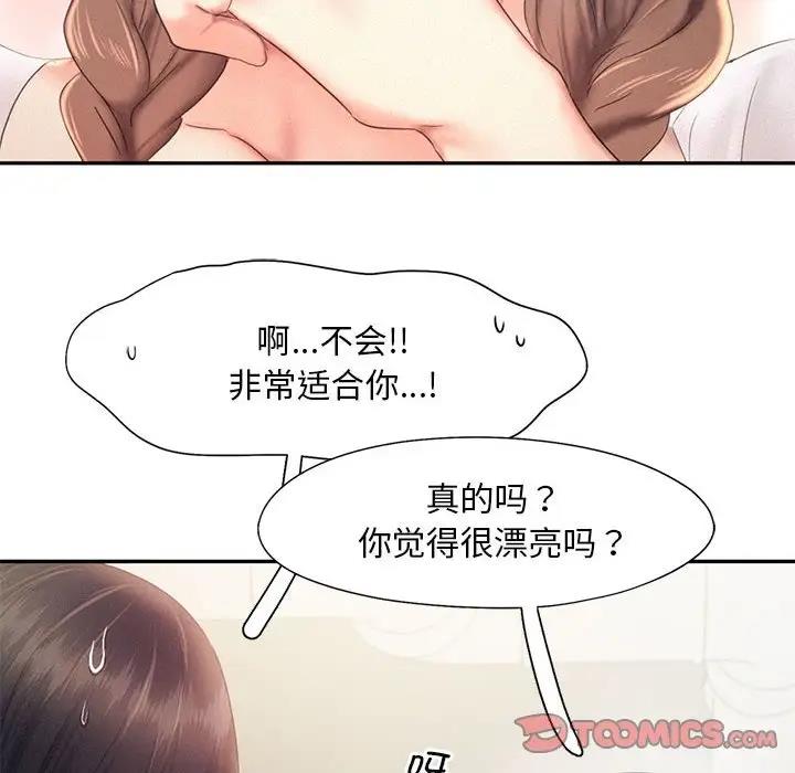 第28话 - 第46.jpg页