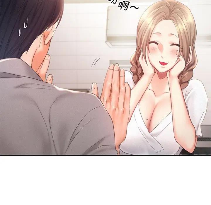 第28话 - 第47.jpg页