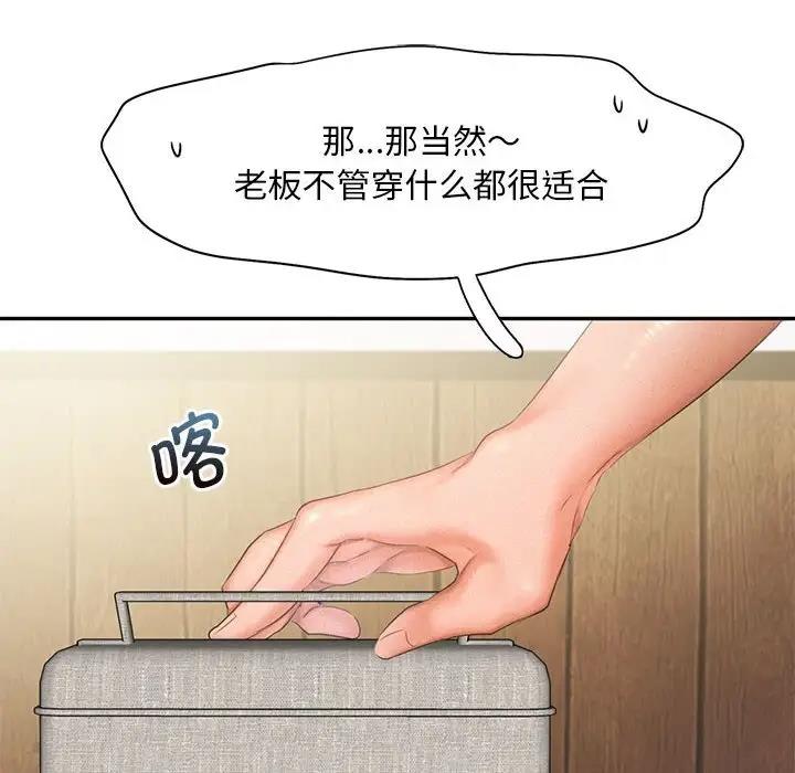 第28话 - 第48.jpg页