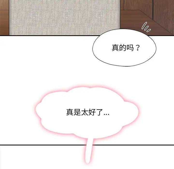 第28话 - 第49.jpg页