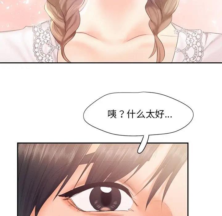 第28话 - 第51.jpg页