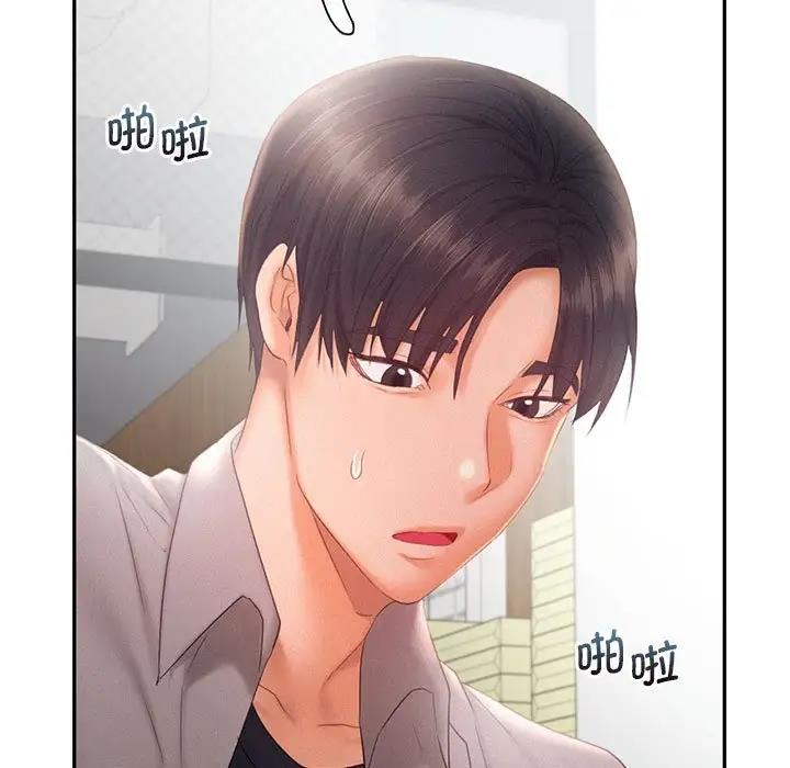 第28话 - 第55.jpg页