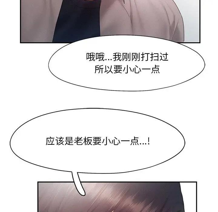 第28话 - 第56.jpg页