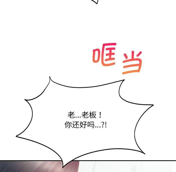 第28话 - 第59.jpg页