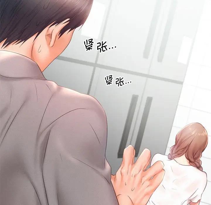 第28话 - 第60.jpg页