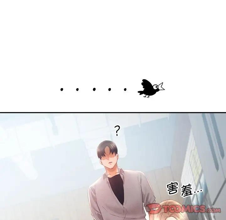 第28话 - 第66.jpg页