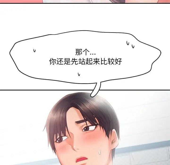 第28话 - 第69.jpg页