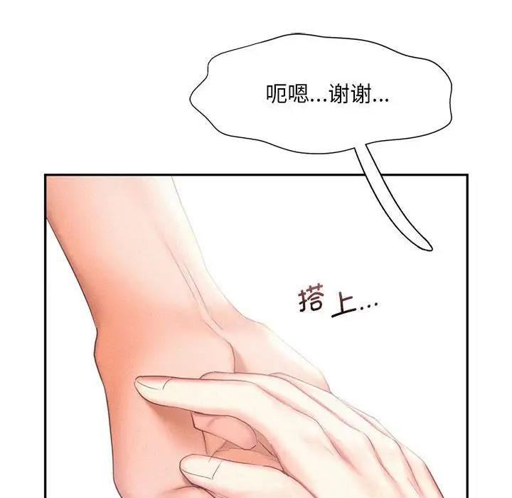 第28话 - 第71.jpg页