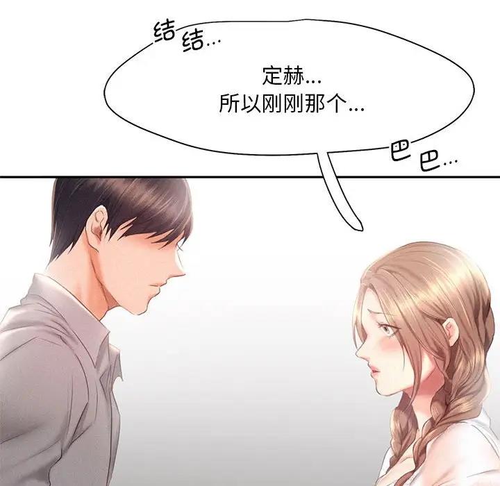 第28话 - 第73.jpg页