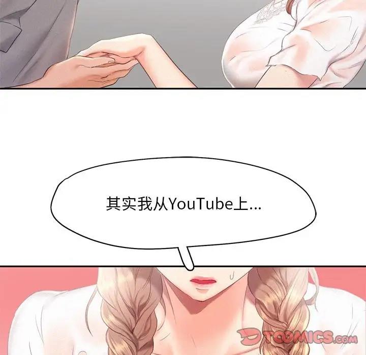 第28话 - 第74.jpg页