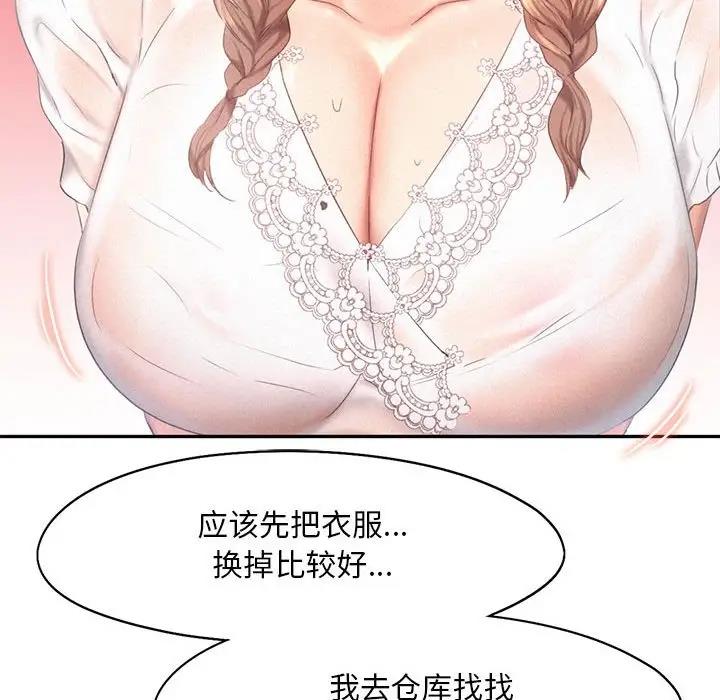 第28话 - 第75.jpg页