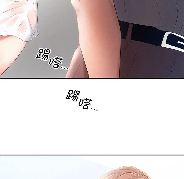 第28话 - 第79.jpg页