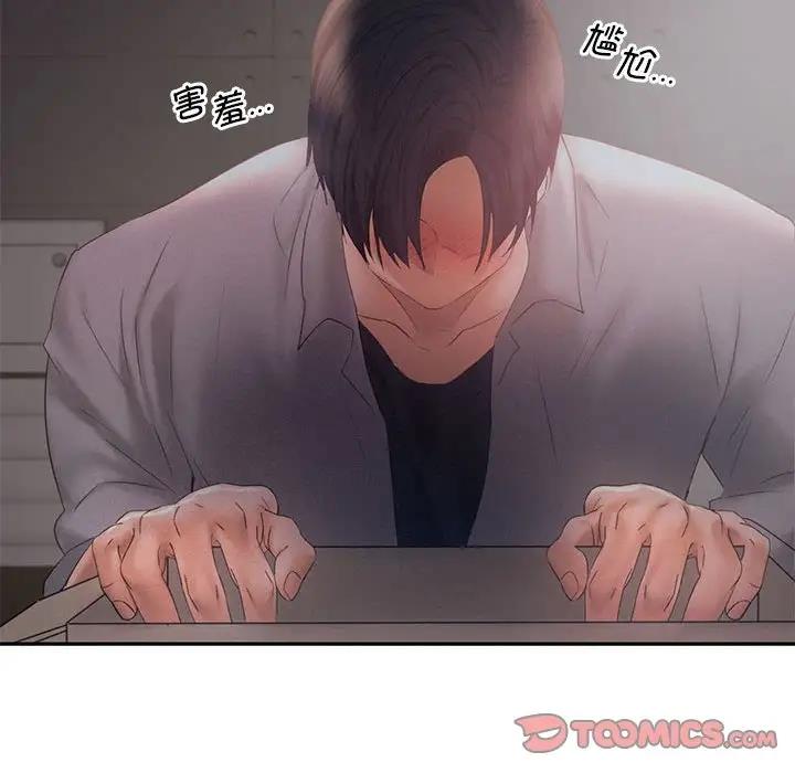 第28话 - 第86.jpg页
