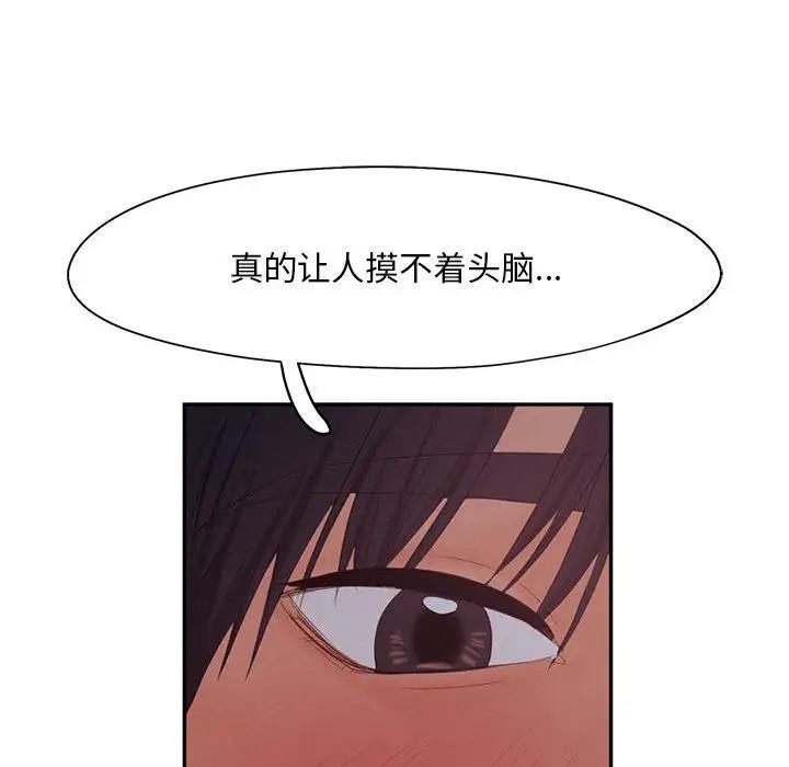 第28话 - 第87.jpg页