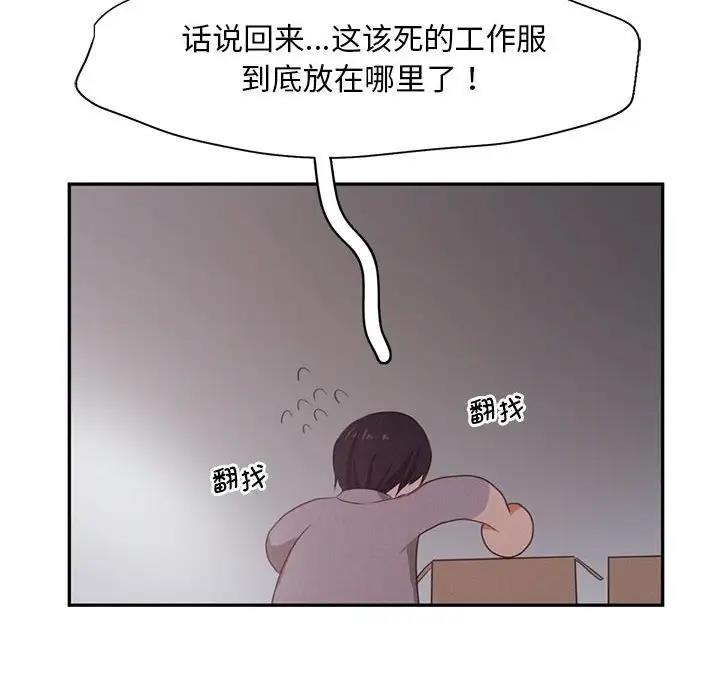 第28话 - 第89.jpg页