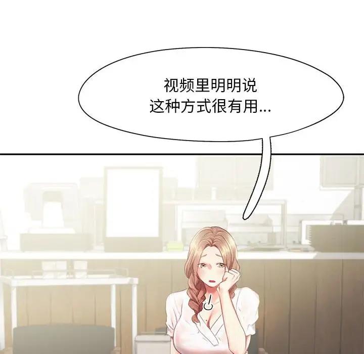 第28话 - 第91.jpg页