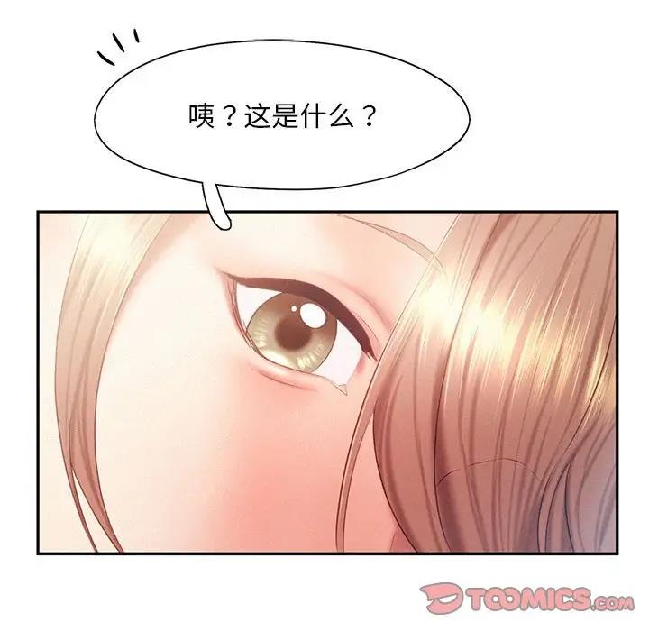 第28话 - 第94.jpg页