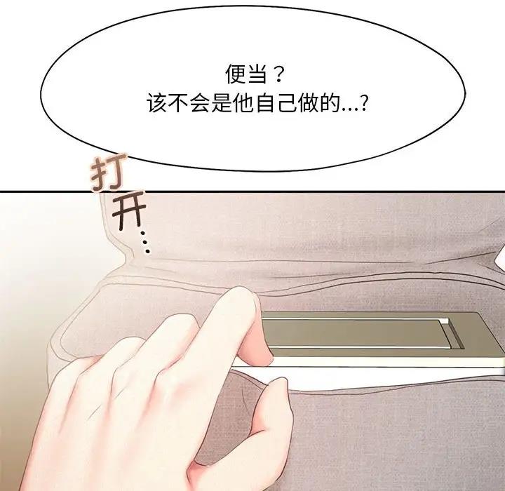 第28话 - 第95.jpg页