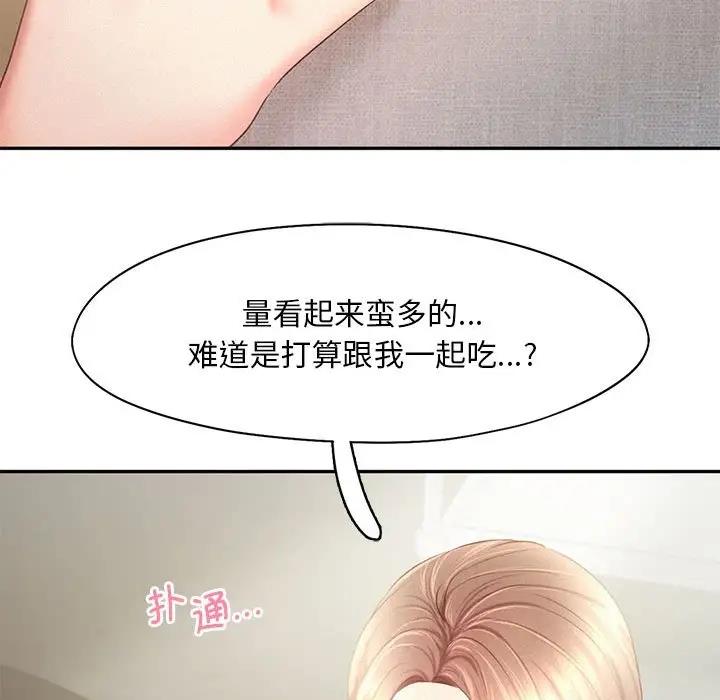 第28话 - 第96.jpg页
