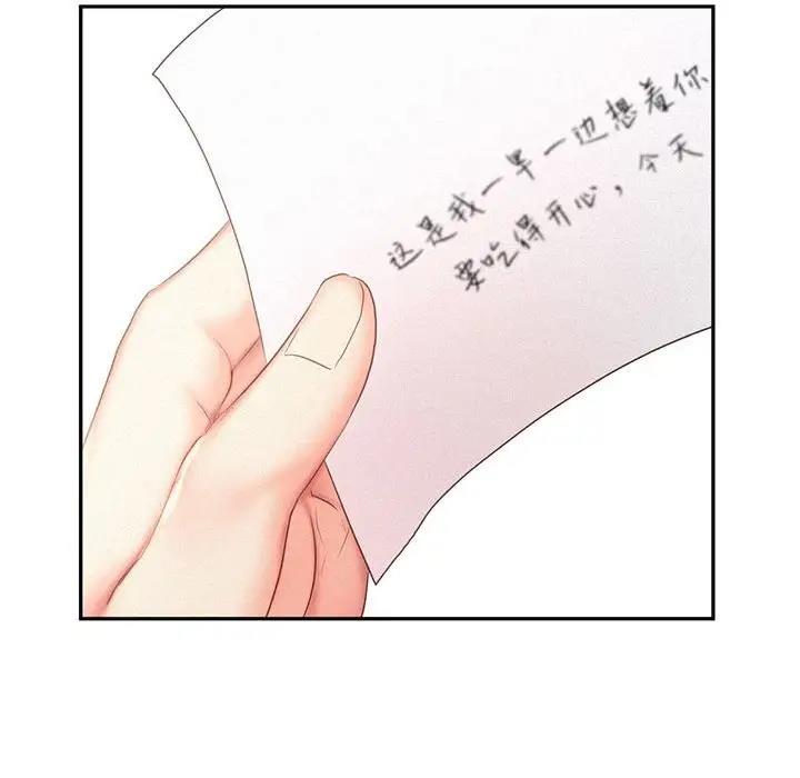 第28话 - 第100.jpg页