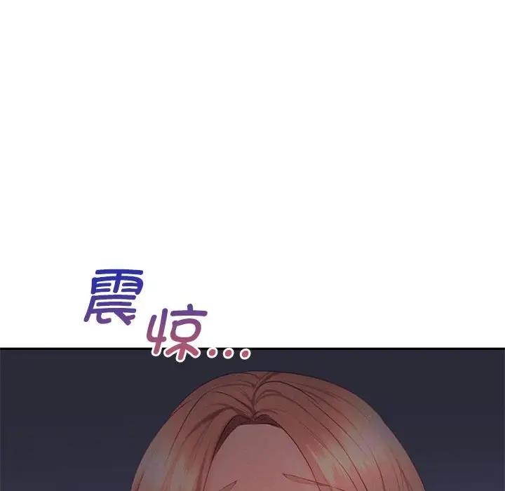 第28话 - 第101.jpg页