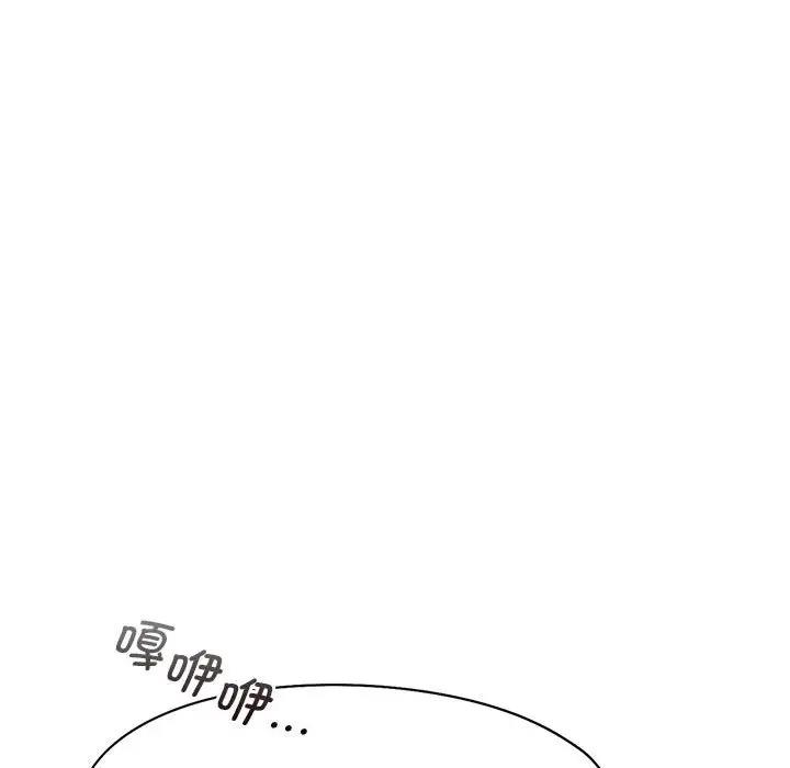 第28话 - 第104.jpg页