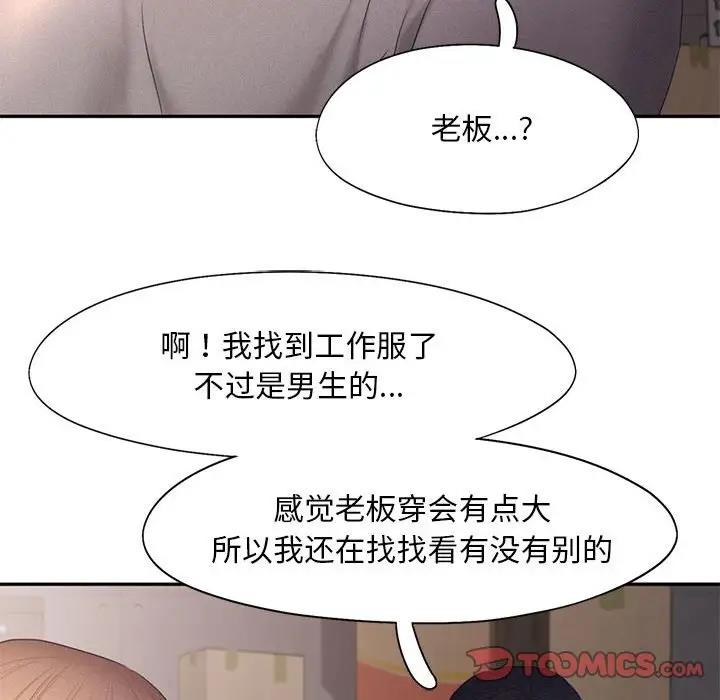 第28话 - 第106.jpg页