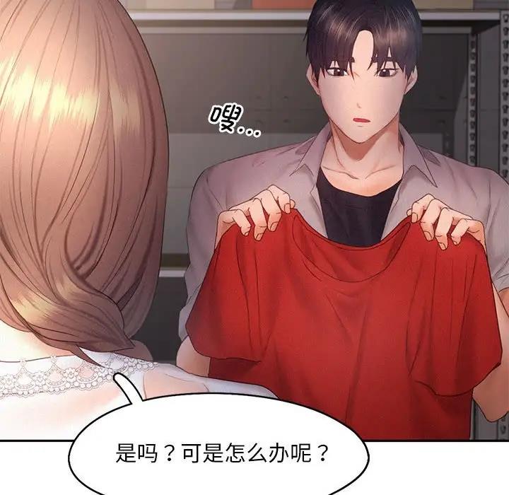 第28话 - 第107.jpg页