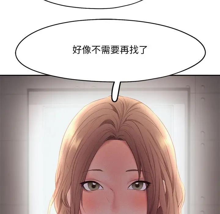 第28话 - 第108.jpg页