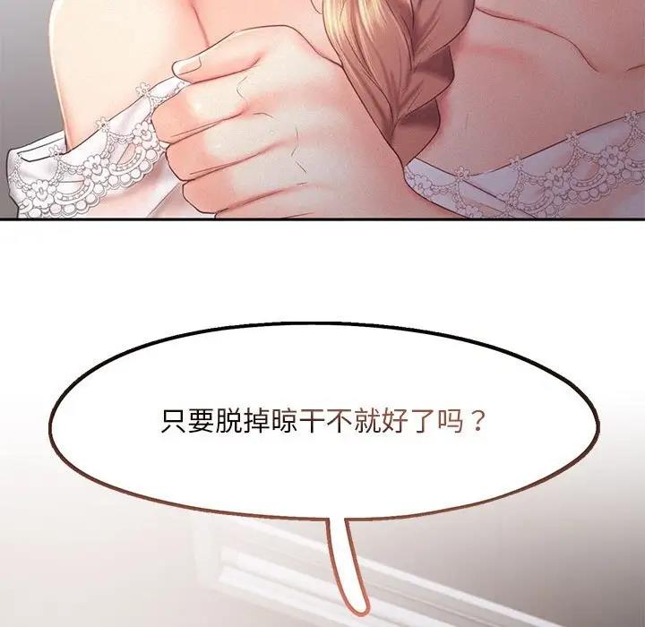 第28话 - 第112.jpg页