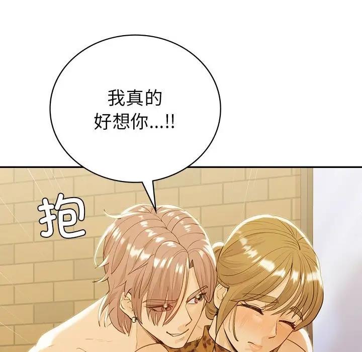 第20话  图 16