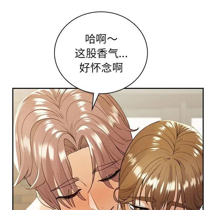 第20话  图 19
