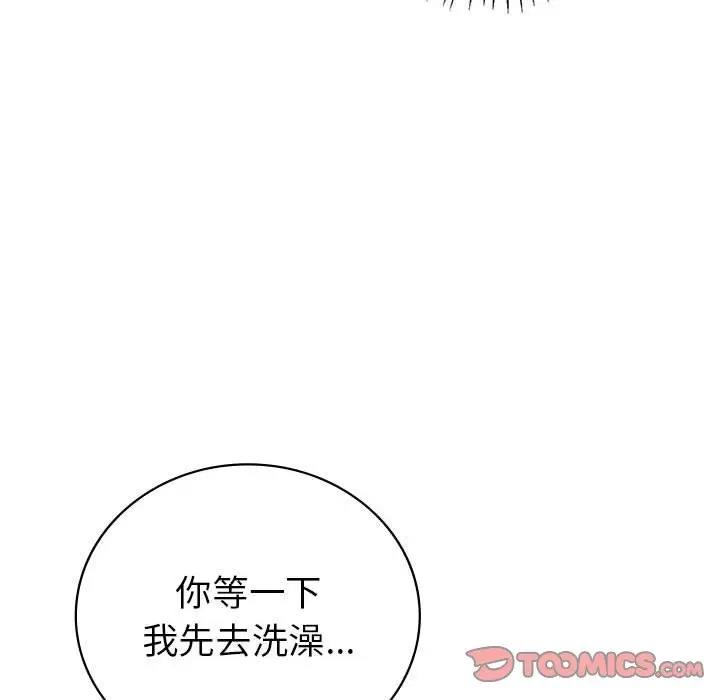第20话  图 21