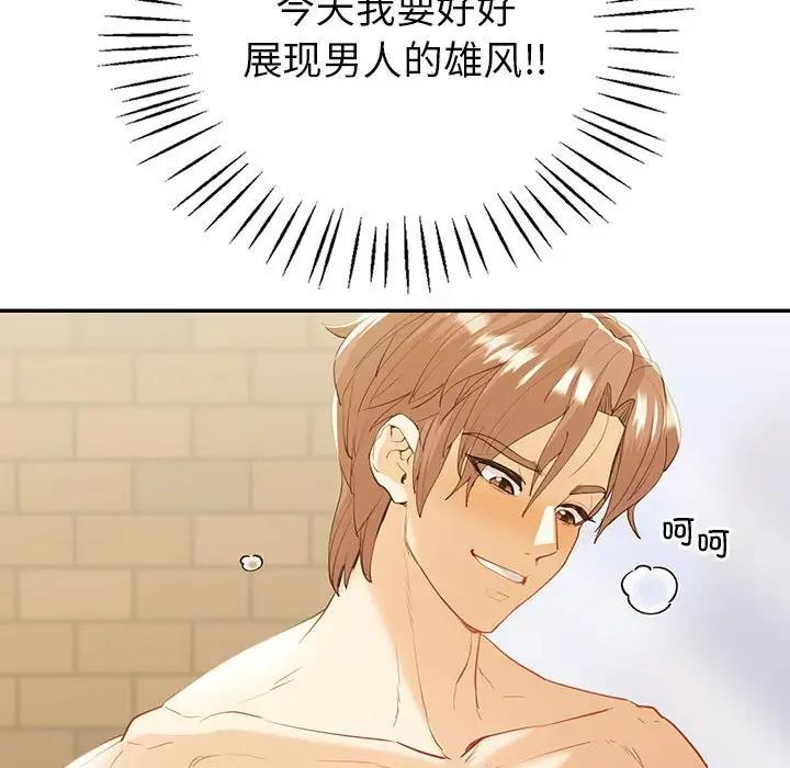 第20话  图 24