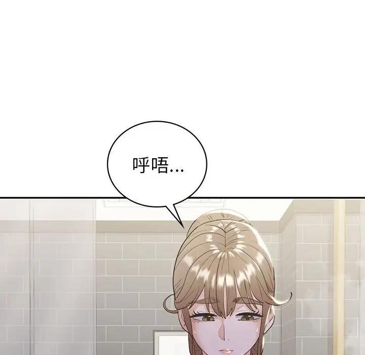 第20话  图 34
