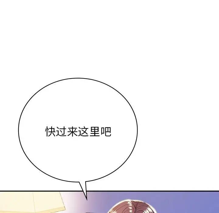 第20话  图 36