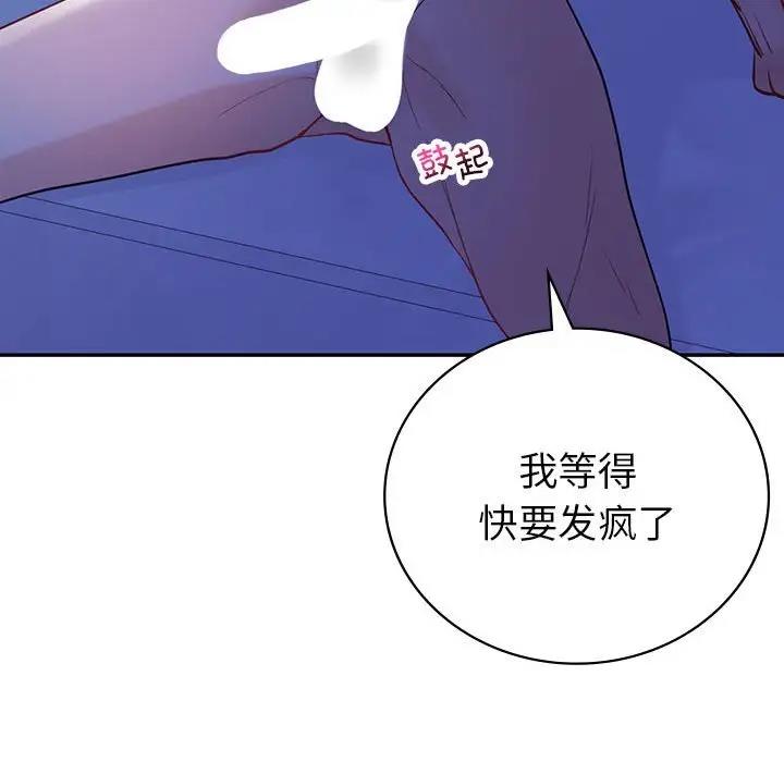 第20话  图 38
