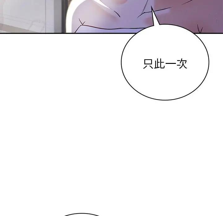 第20话  图 40