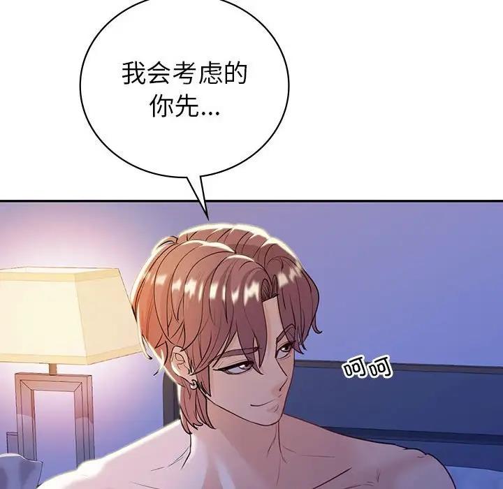 第20话  图 41