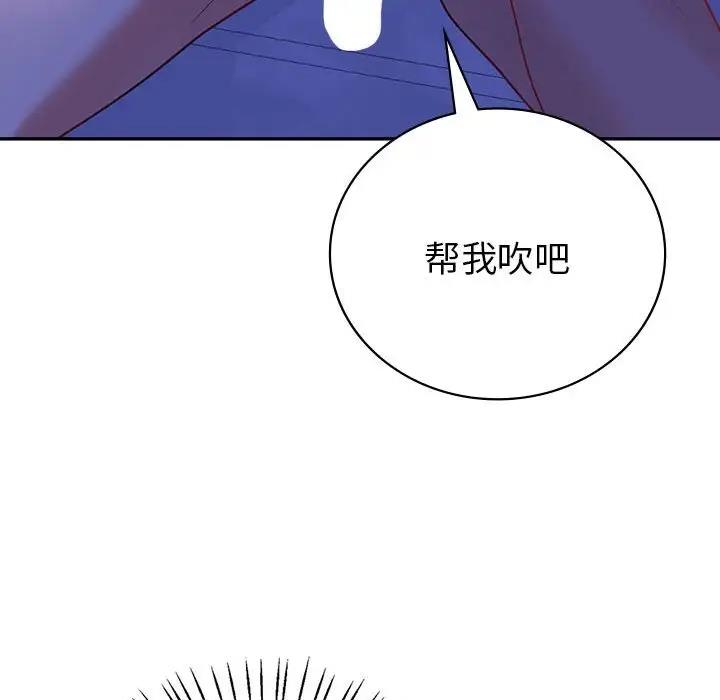 第20话  图 43