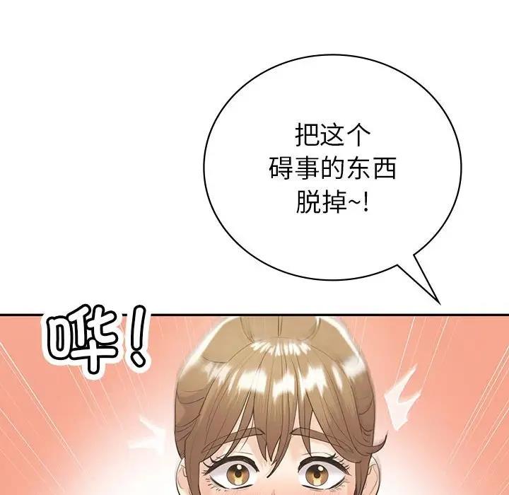 第20话  图 46